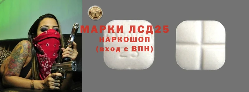 LSD-25 экстази ecstasy  блэк спрут рабочий сайт  Артёмовск 